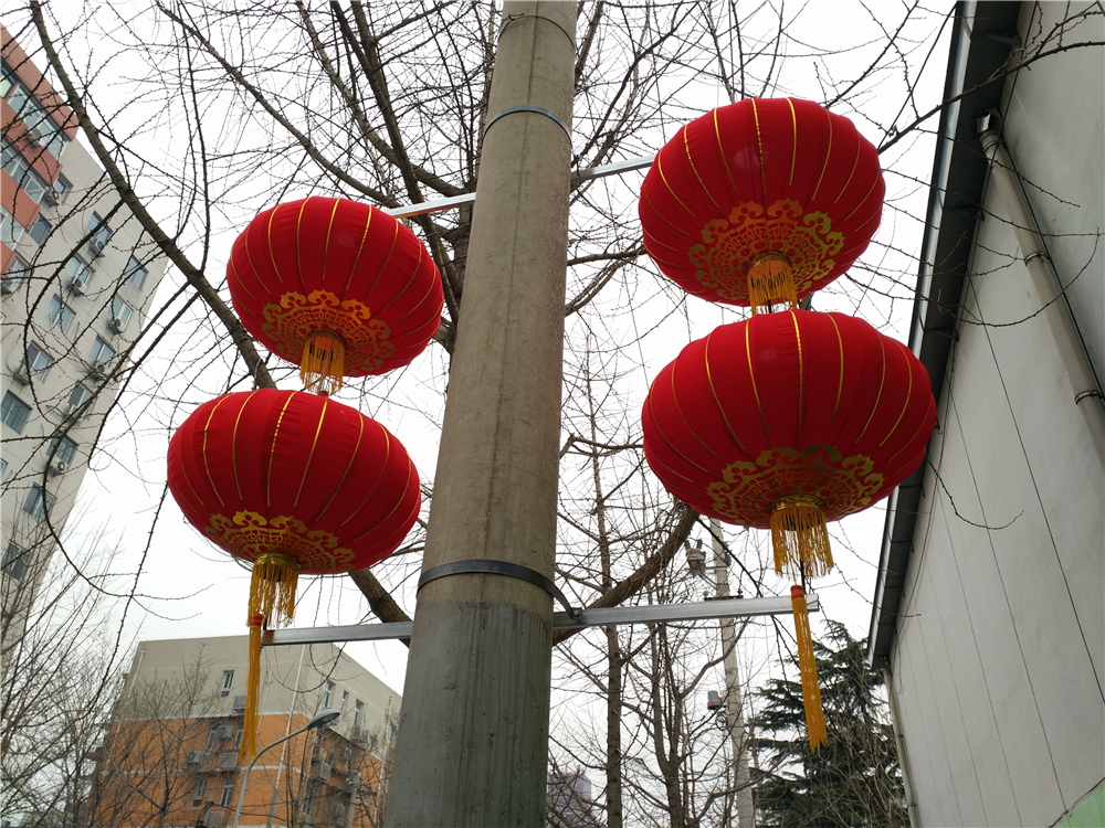 #寻找家乡的年味 #+北京的年味