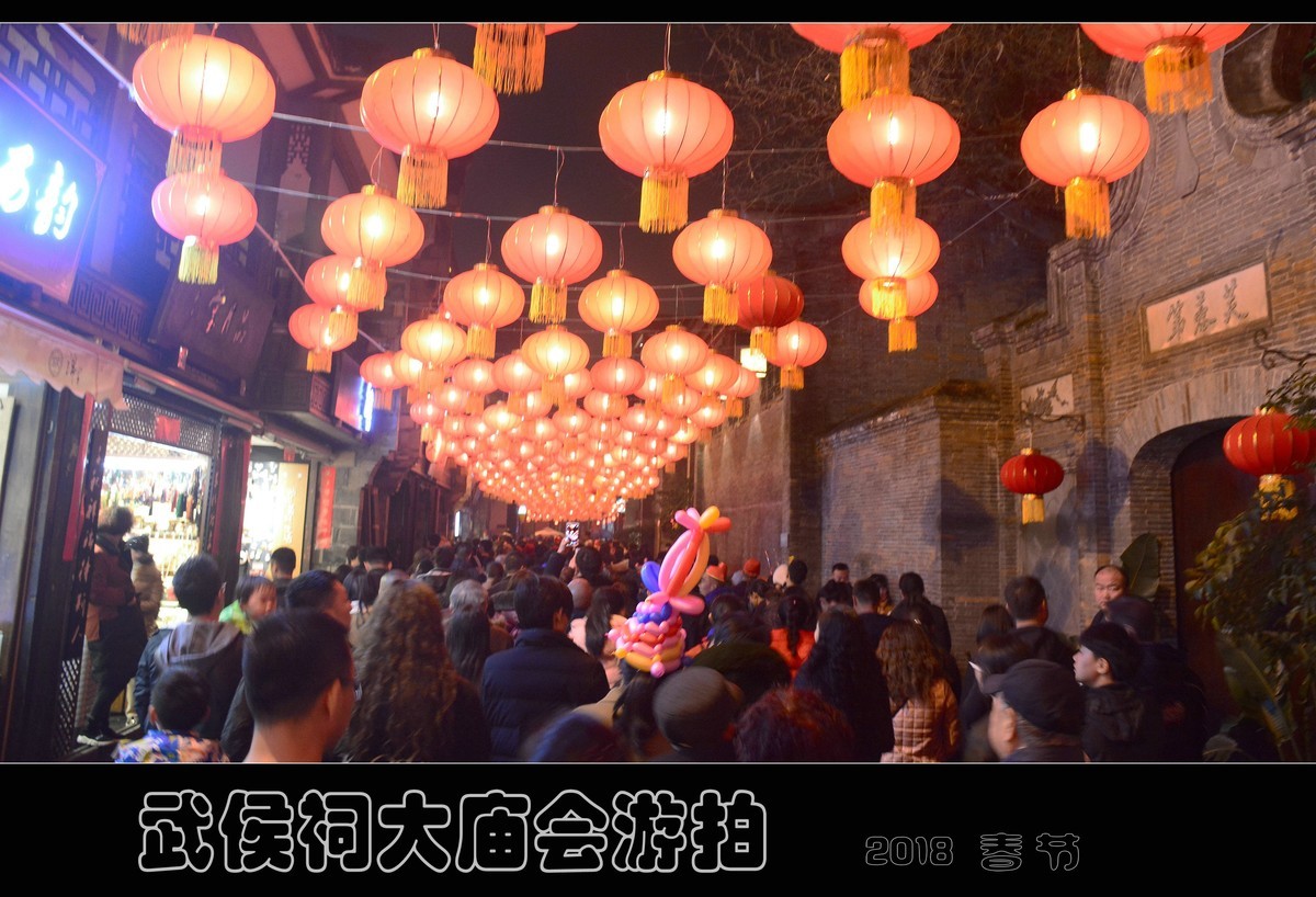 武侯祠大庙会夜游随拍(1)-中关村在线摄影论坛