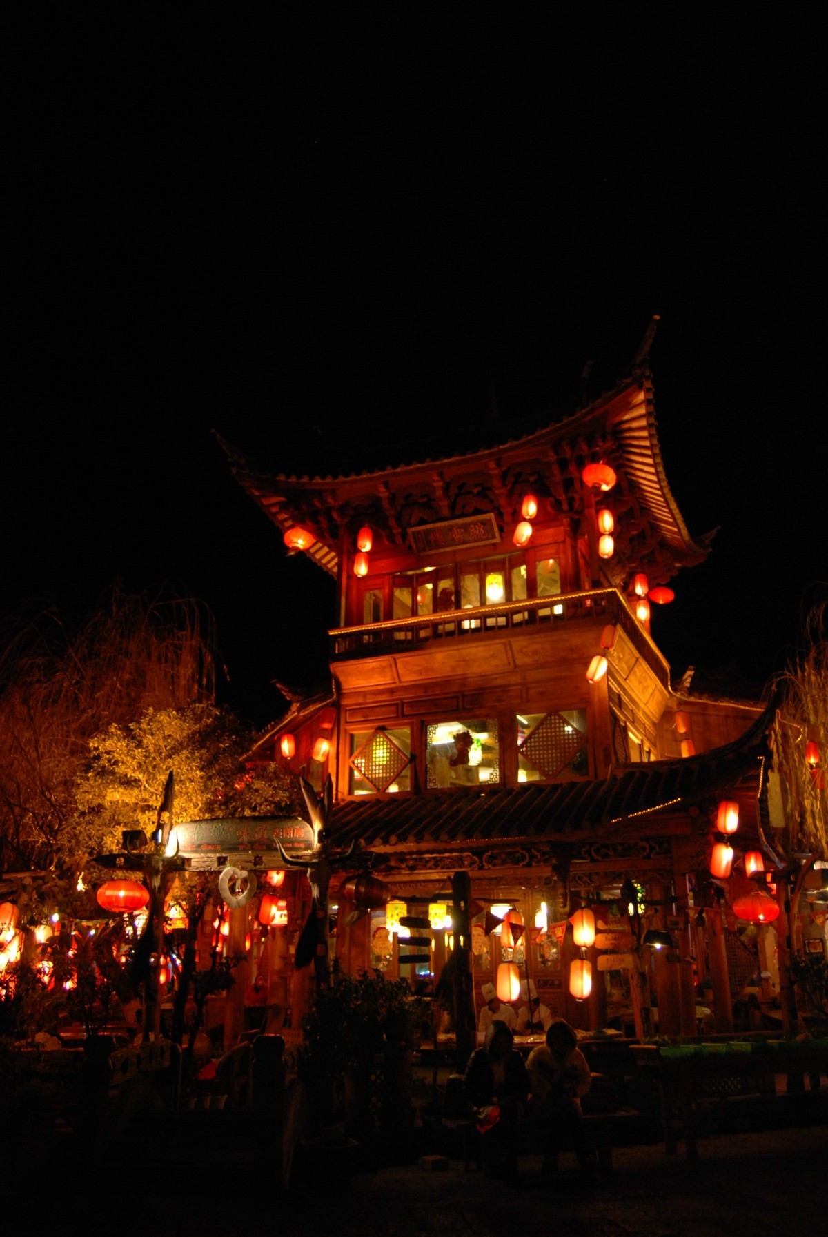 丽江的柔软时光