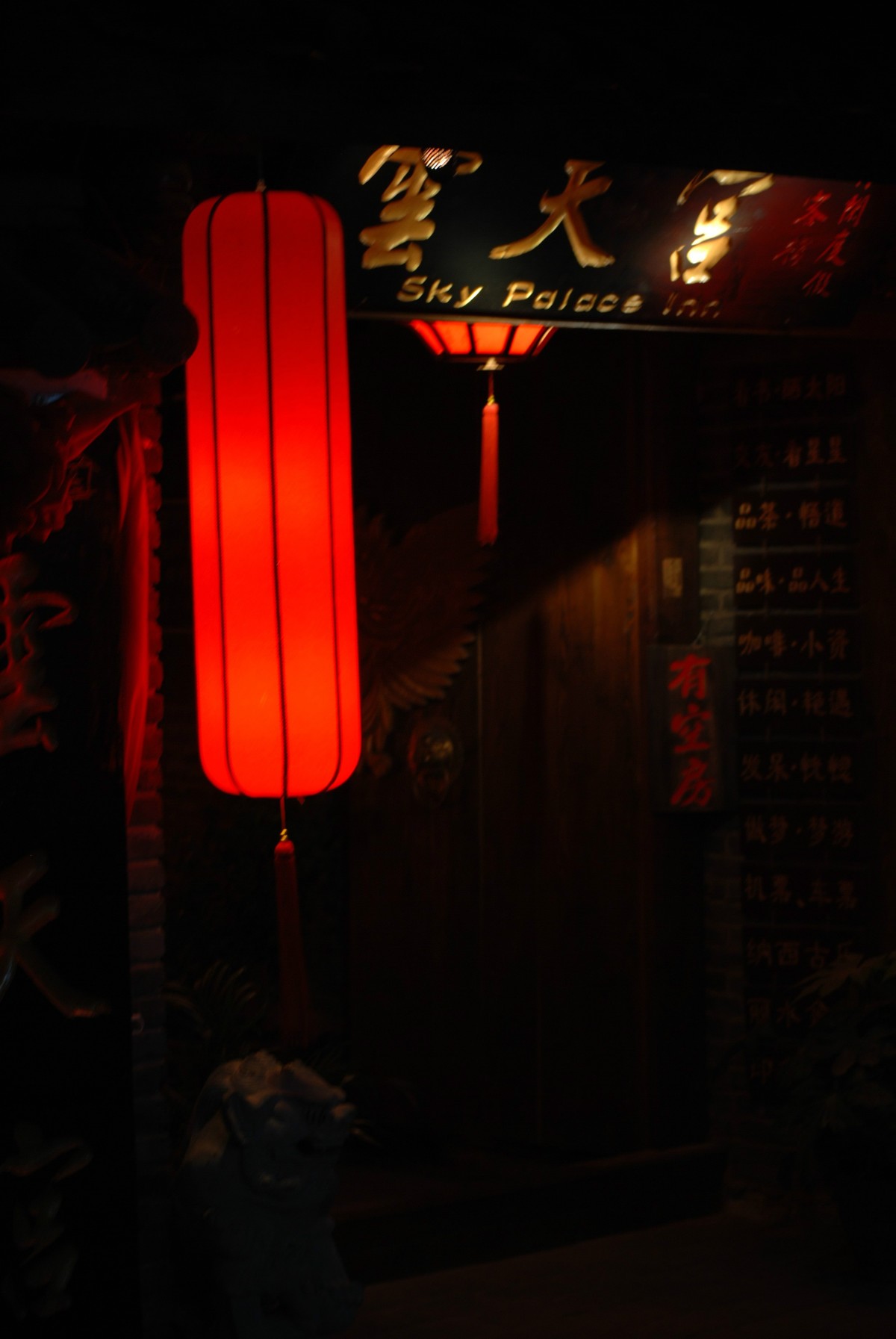 丽江的柔软时光