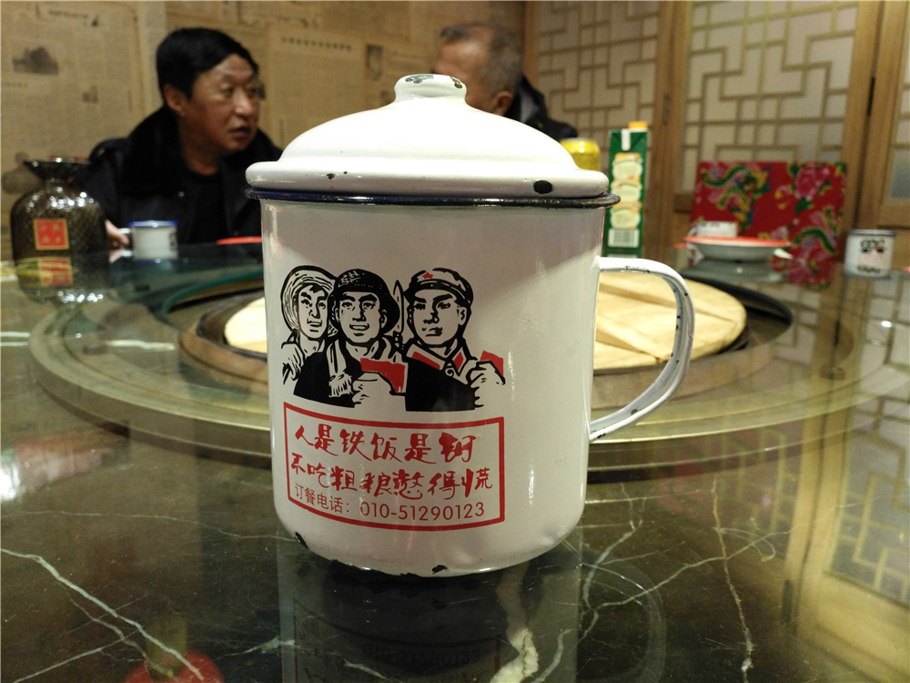 #寻找家乡的年味 #+北京的年味