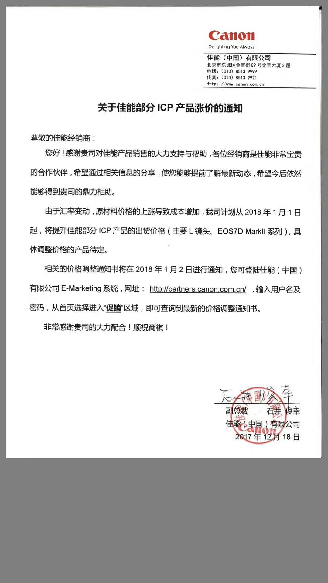 策划案例营销网络分析_网络营销策划案例_策划案例营销网络怎么写