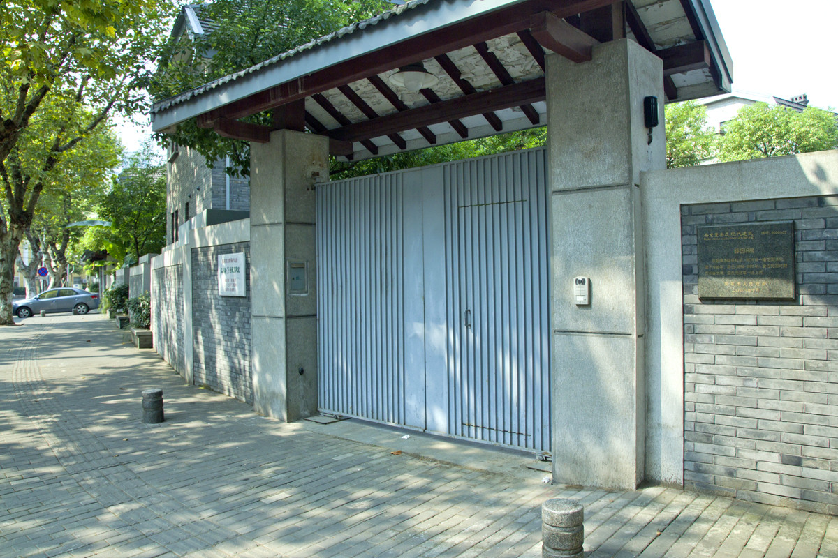 再拍金陵四十八景—22 颐和路民国公馆区