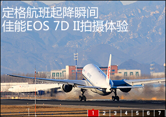 跨越2016！ 数码影像新首页正式上线