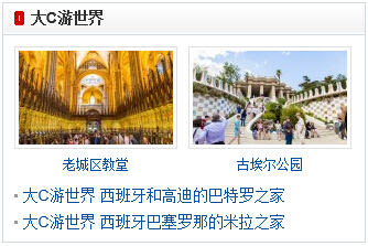 跨越2016！ 数码影像新首页正式上线