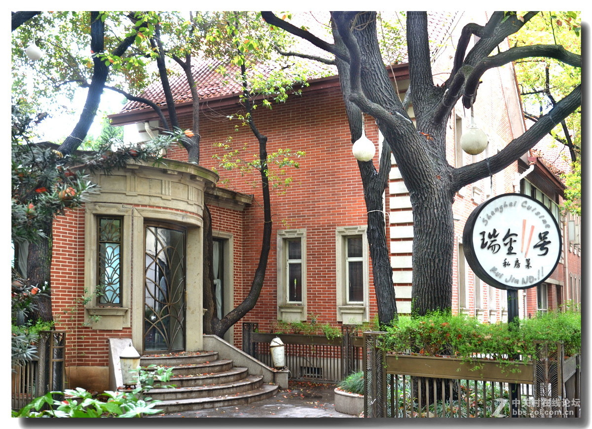 上海瑞金宾馆印象