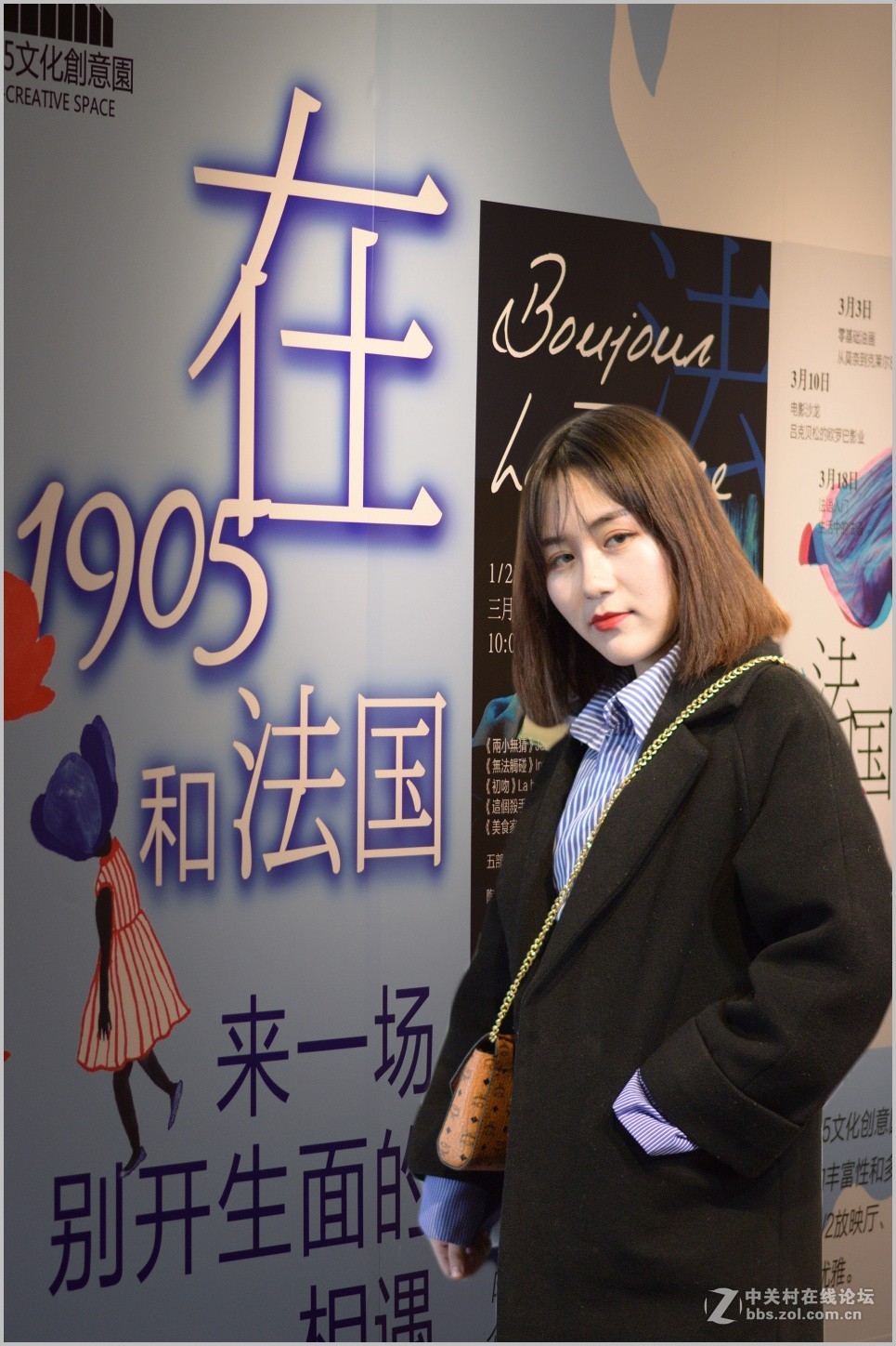 沈阳1905创意园拍片晒出