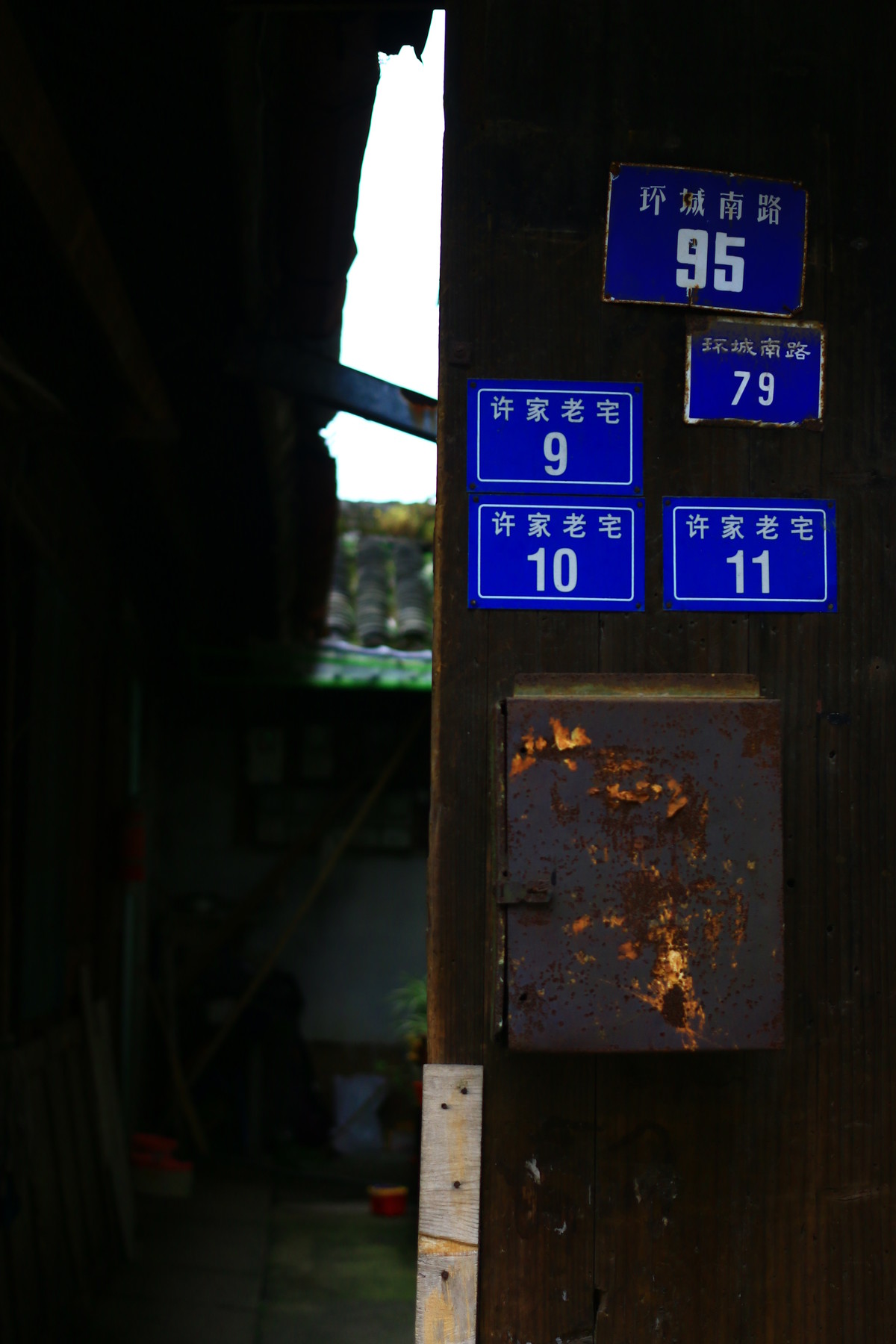 2016.6.15雷雨天