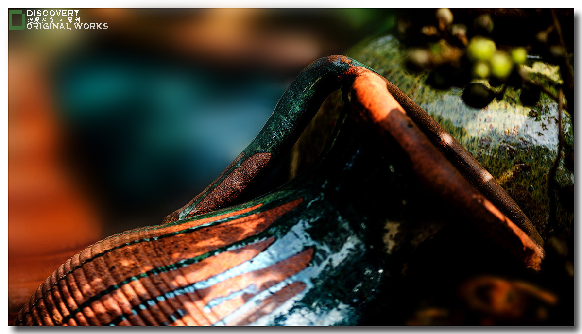 陶瓷瑰宝　风行皖南第二报