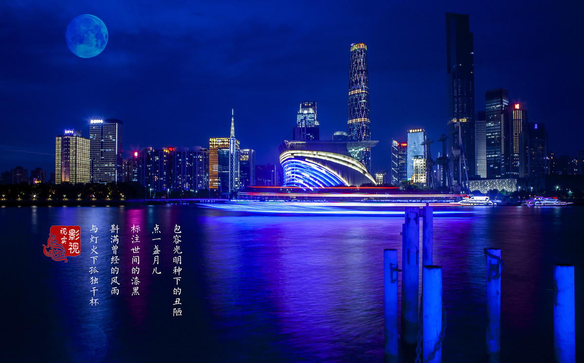 廣州珠江夜景