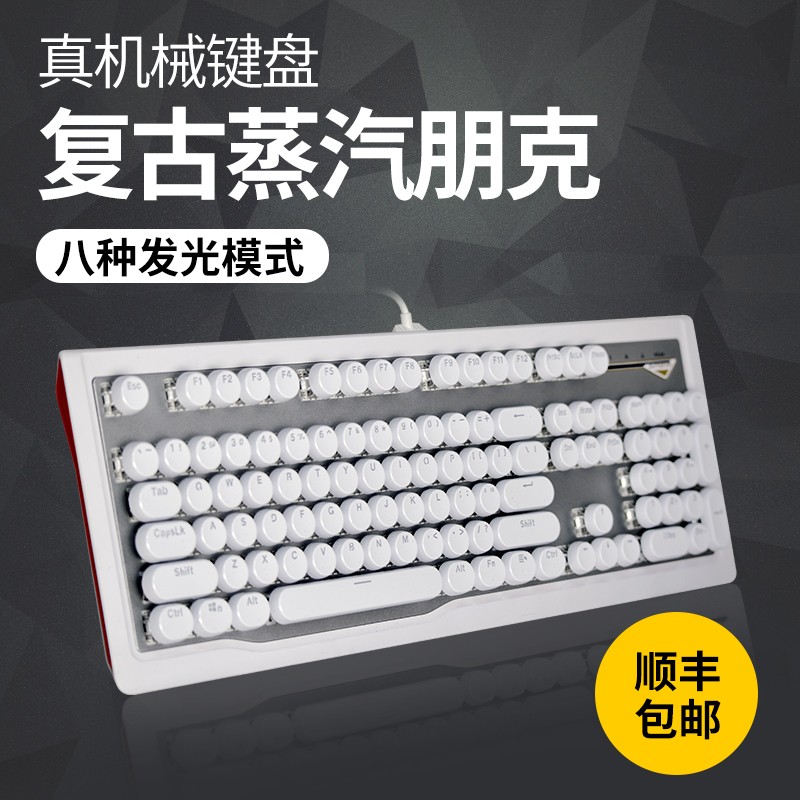B.FRIENDit壁虎忍者MK1蒸汽朋克复古机械式键盘，端午前夕全新上架