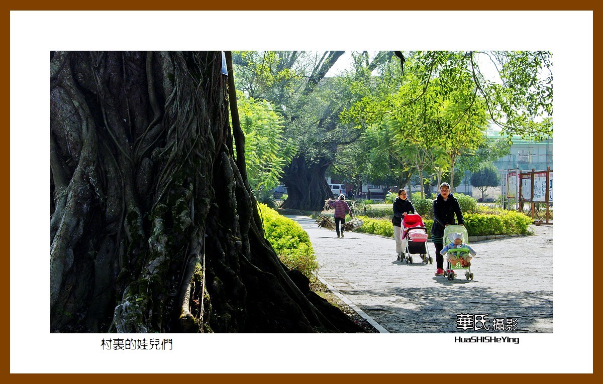 广西古镇村寨行——村里的娃儿们（桂林平乐县张家镇榕津村）