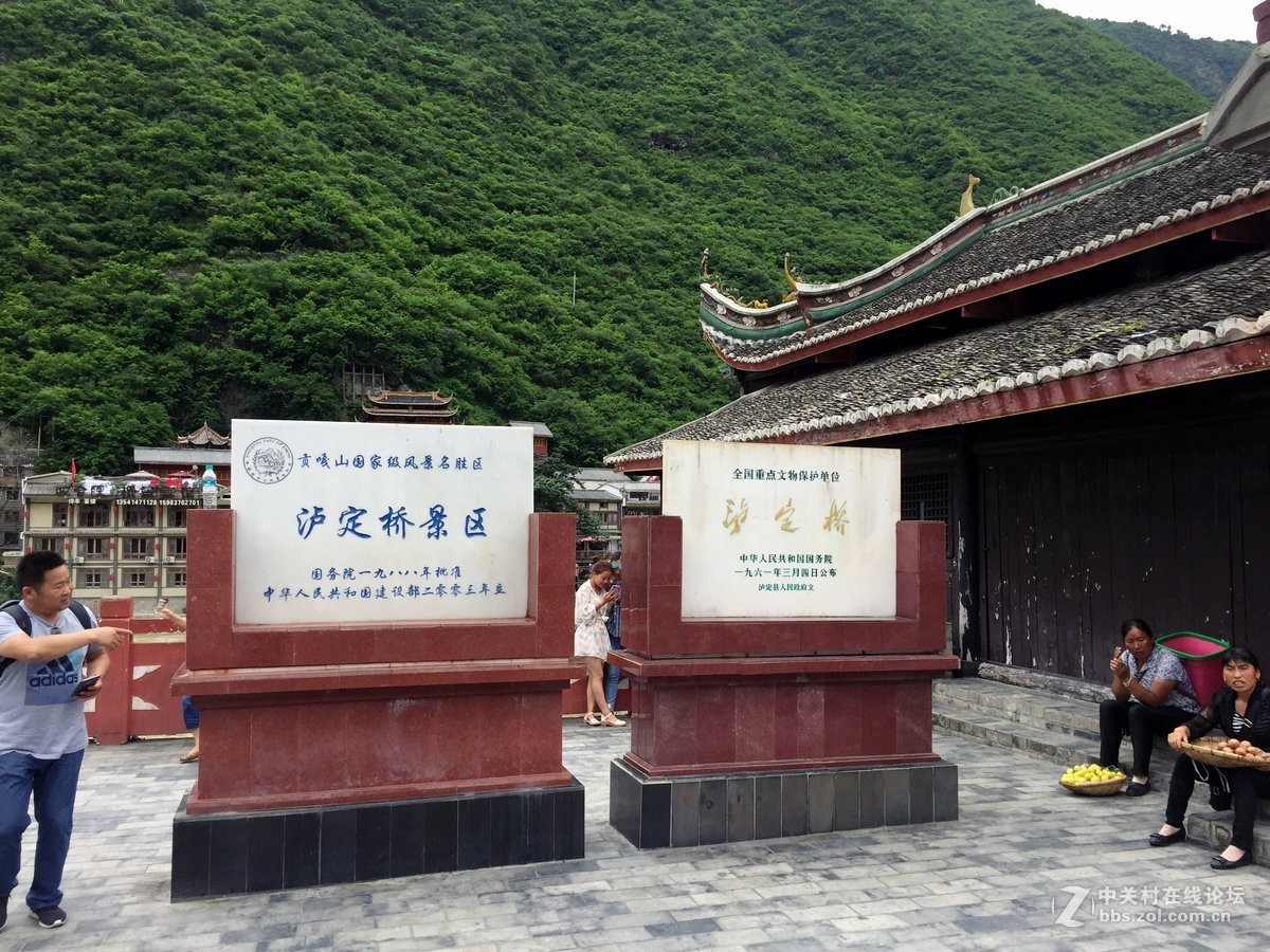 2018夏 川新藏（14）泸定桥