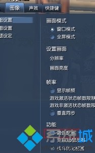 XP支持剑灵吗？
