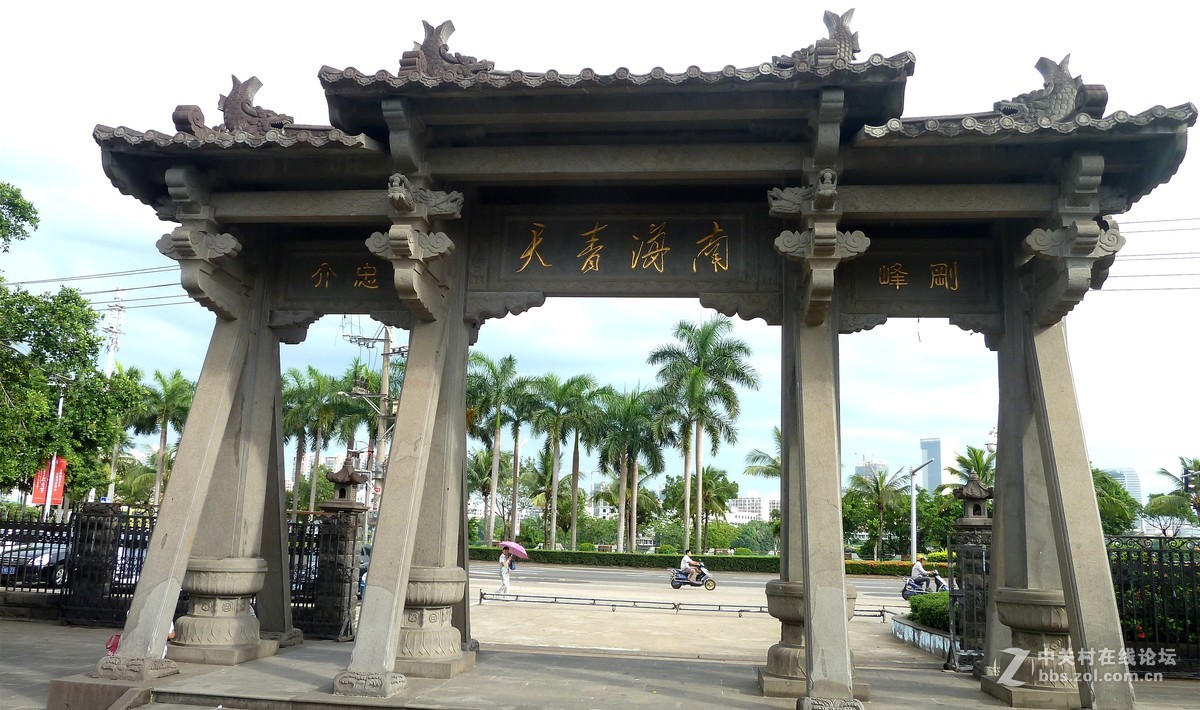 古韵琼州-中关村在线摄影论坛