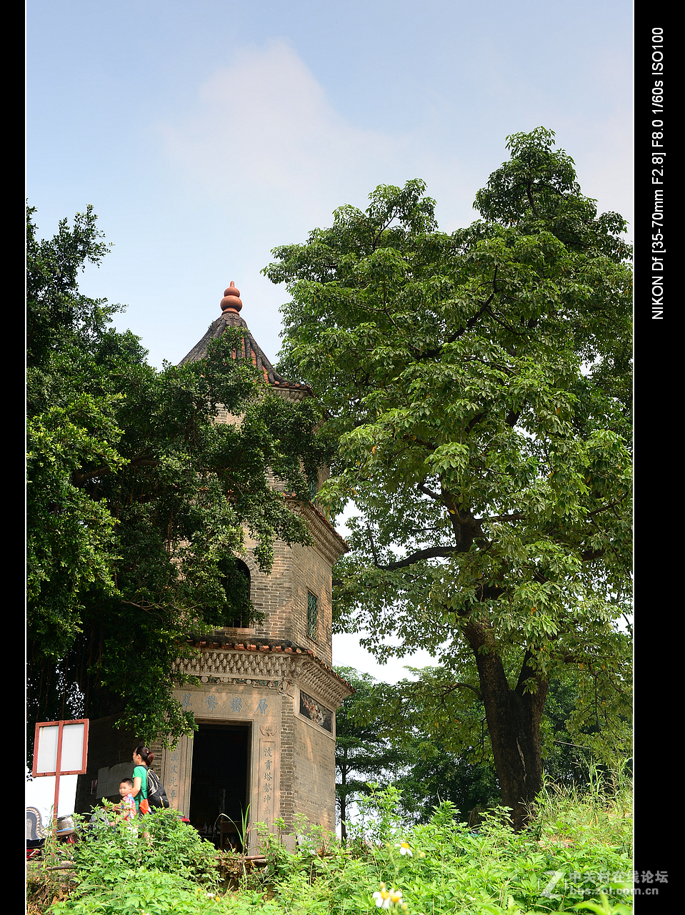 粤韵古村--（大旗头村）。