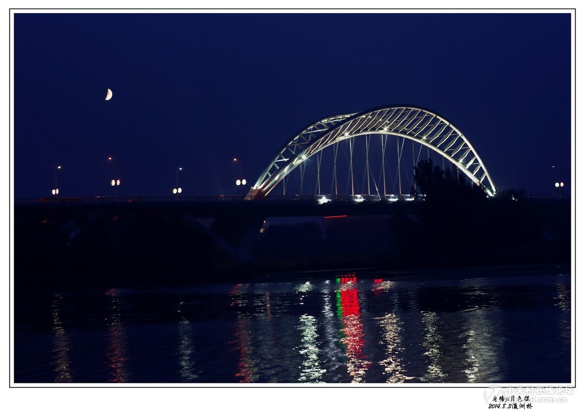 尤溪紫阳公园瀛洲桥图片