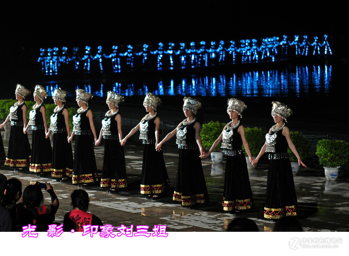 光  影·印象刘三姐