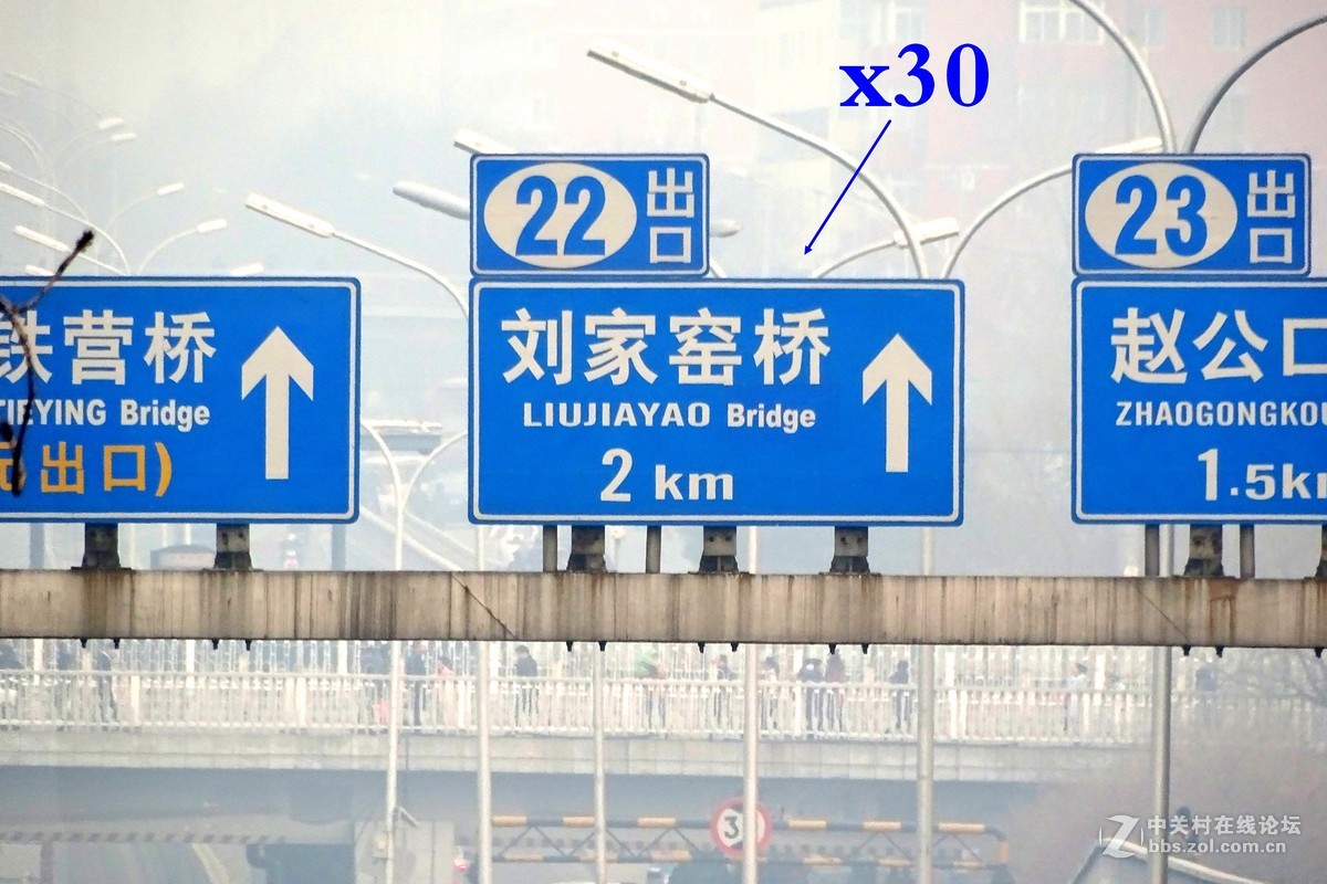 体验长焦的特点