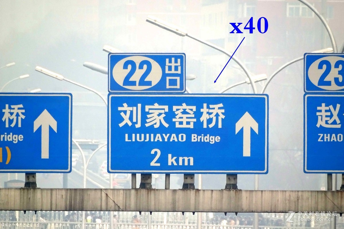 体验长焦的特点