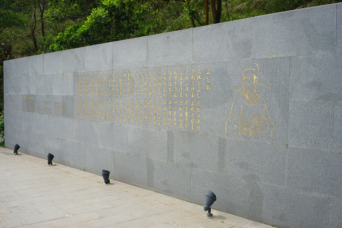 文天祥纪念公园