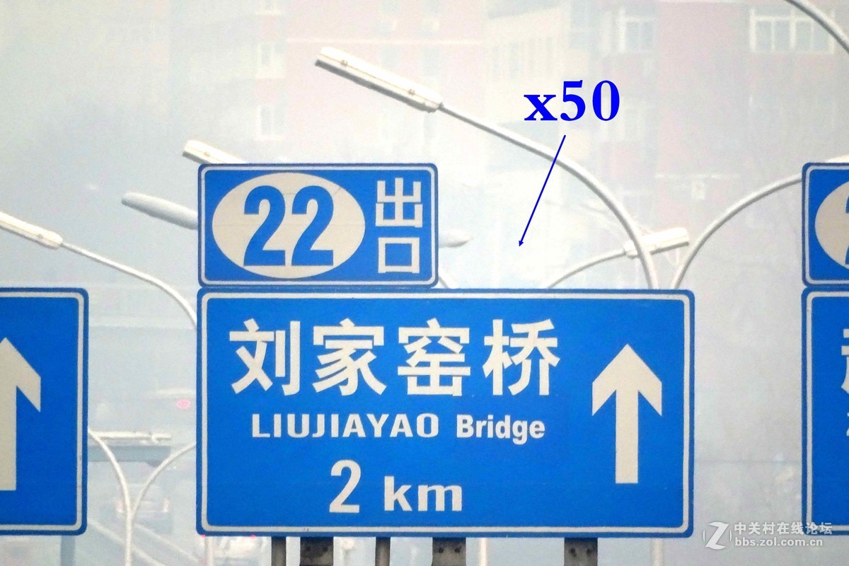 体验长焦的特点