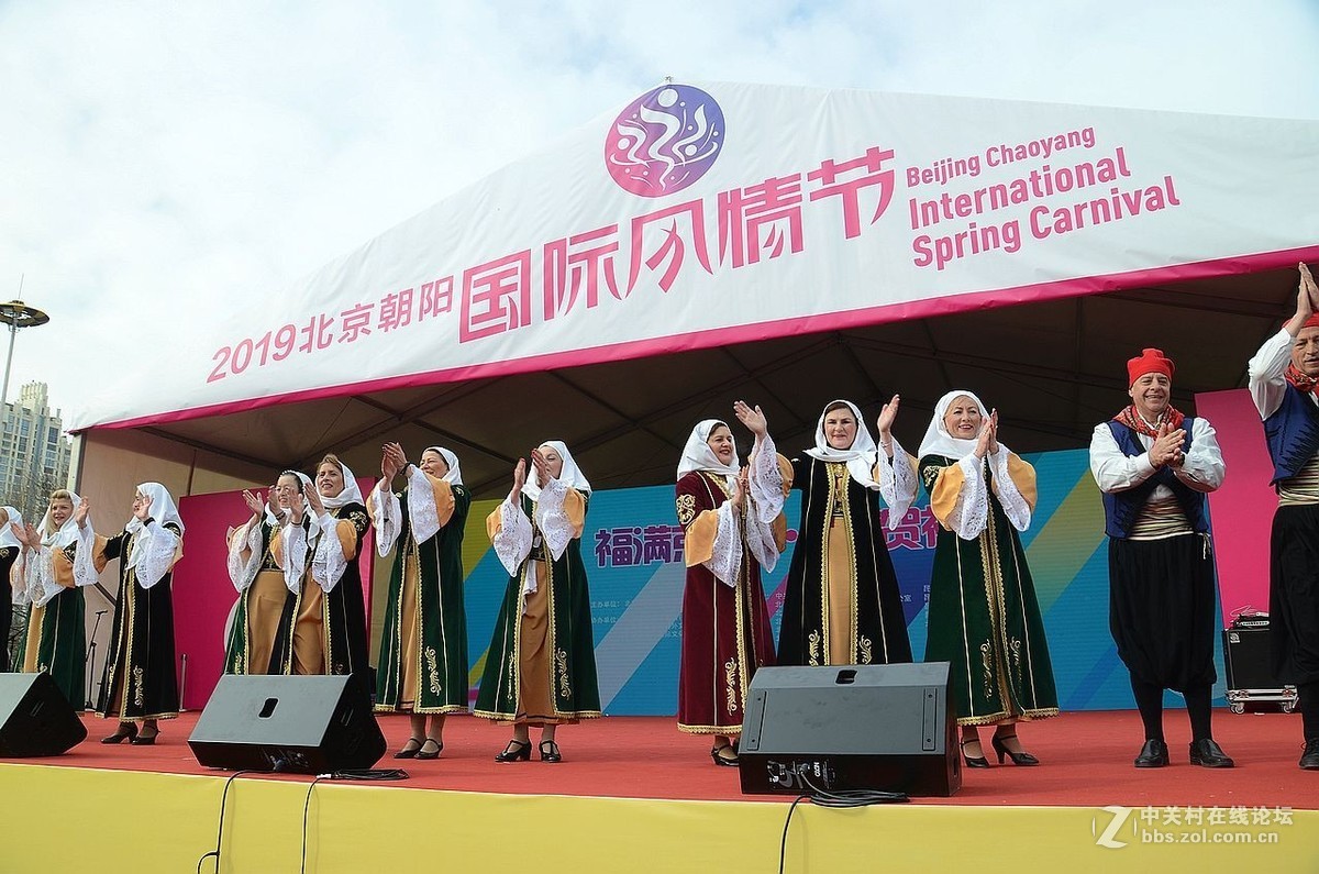 北京朝阳------国际风情节