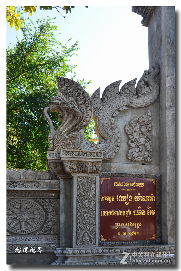 金边印象---柬埔寨游记