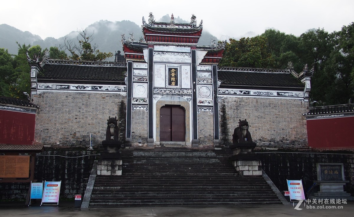 游三峡
