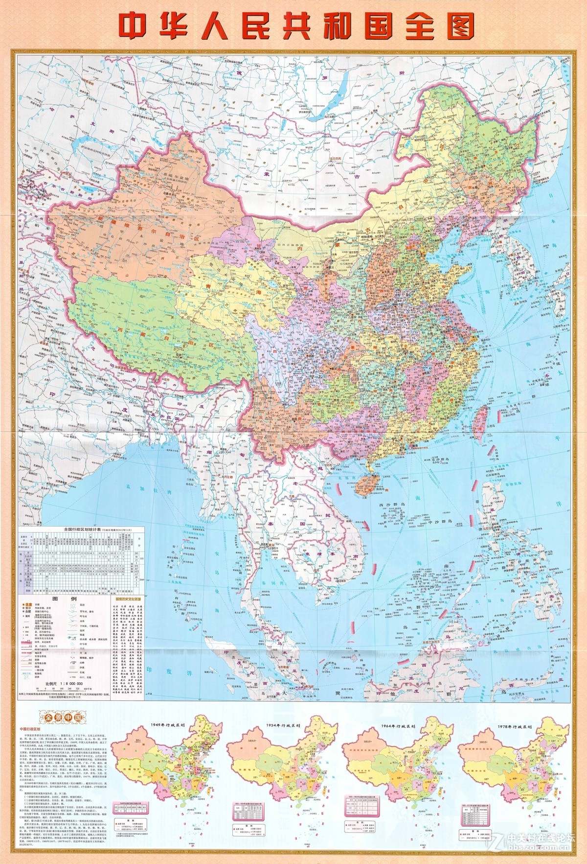 全景地图 放大图片