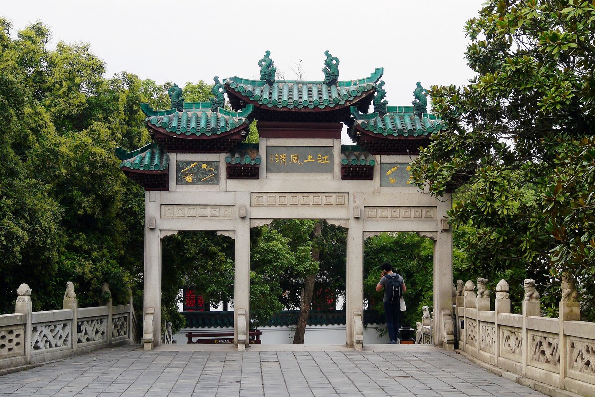 岳阳楼公园随拍三