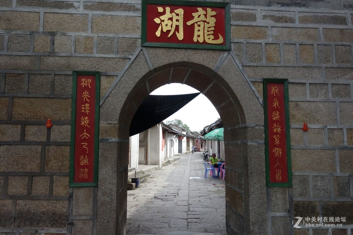 潮州龙湖古寨