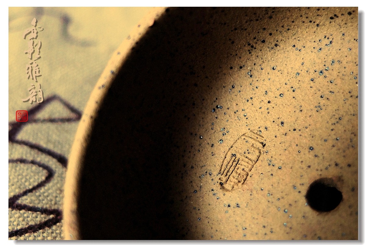 【壶影雅韵】贺贴