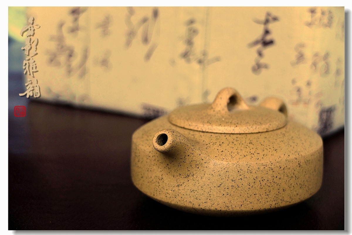 【壶影雅韵】贺贴