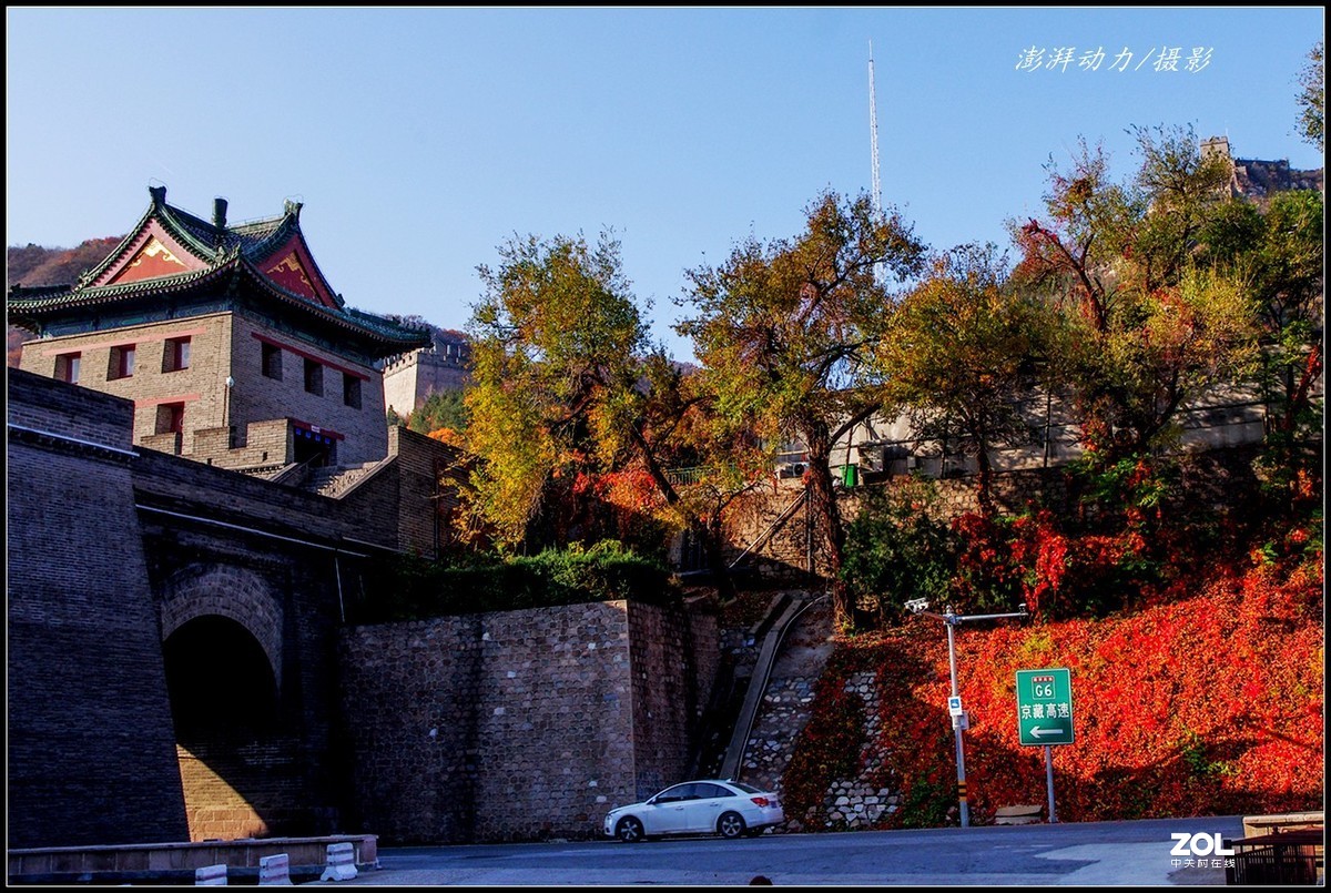 #ZOL月赛晒秋# 居庸叠翠私语秋色 二