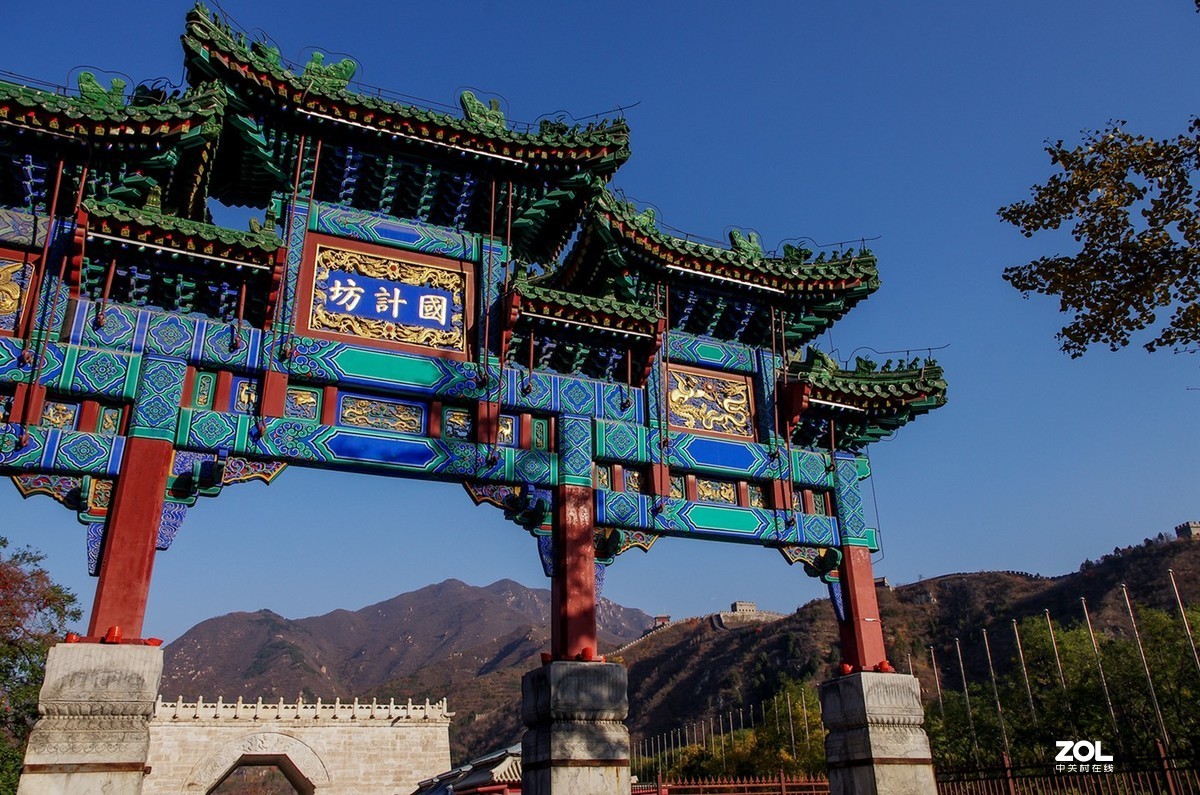 #ZOL月赛晒秋# 居庸叠翠私语秋色 二