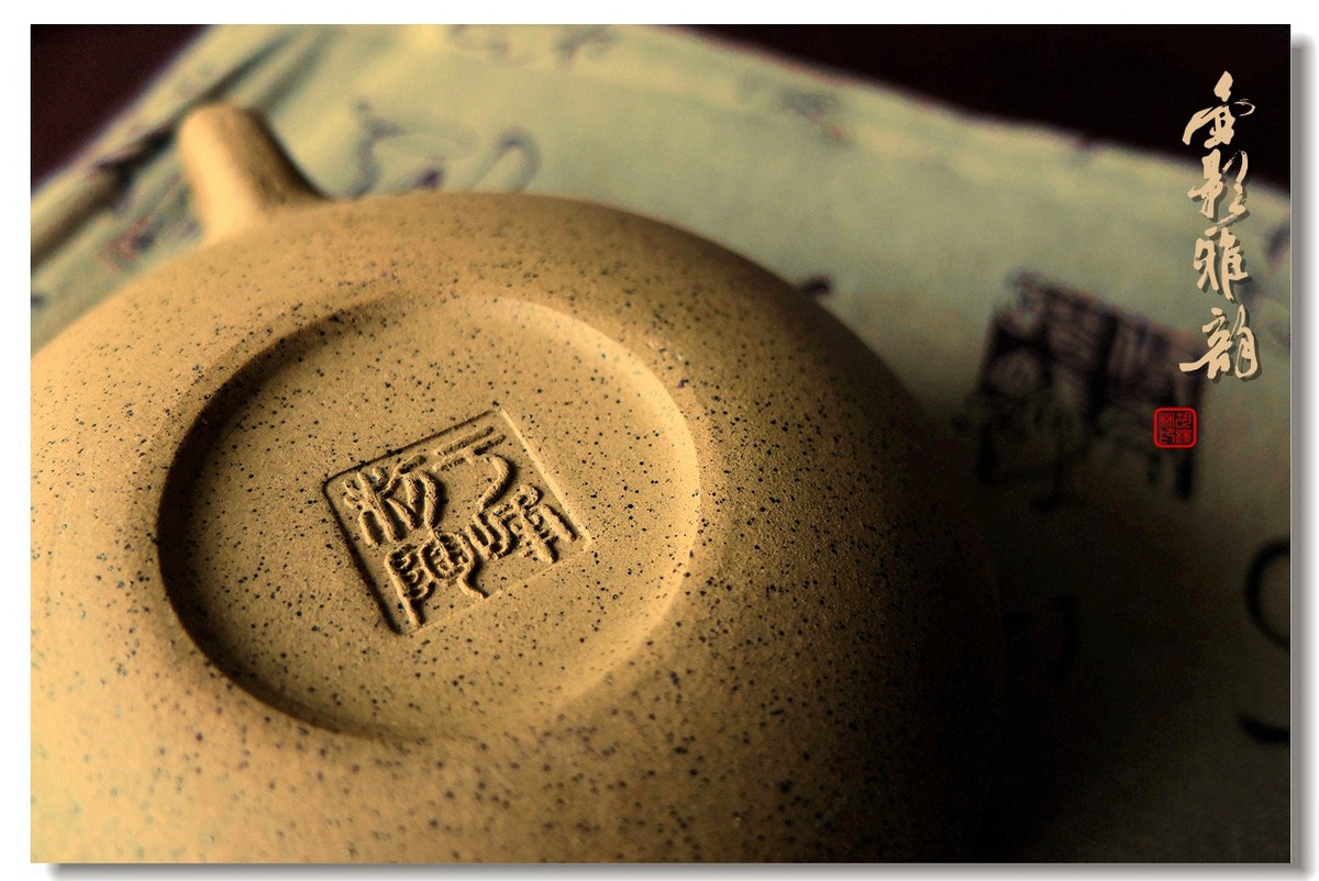 【壶影雅韵】贺贴