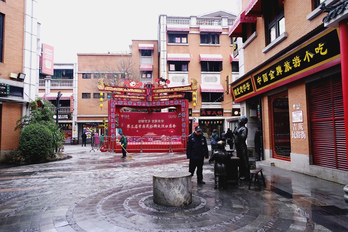 武汉印象冬日的吉庆街