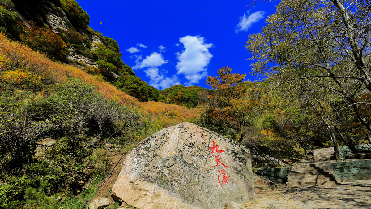 駝梁山秋色