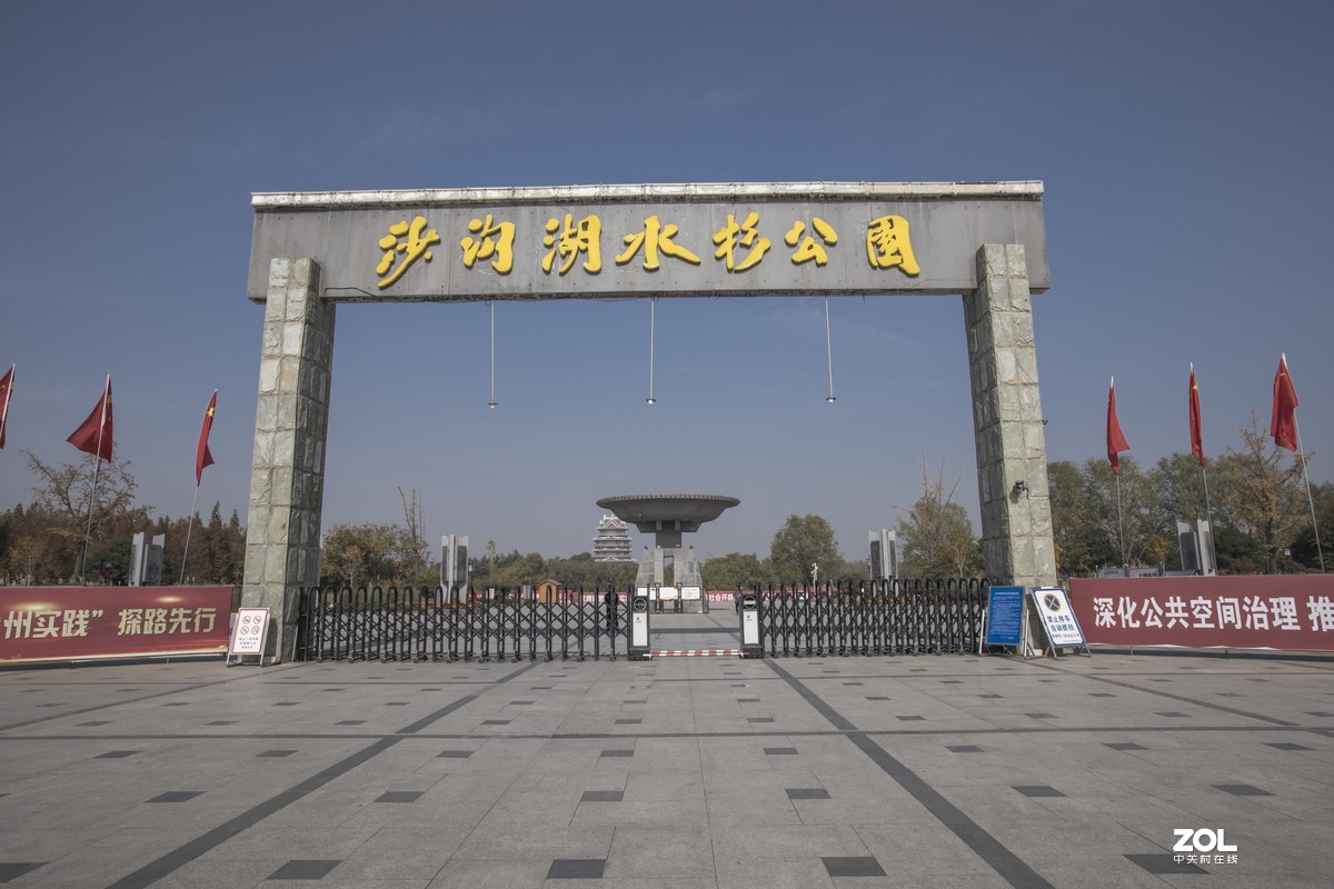 #ZOL月赛晒秋# 沙沟湖水杉公园