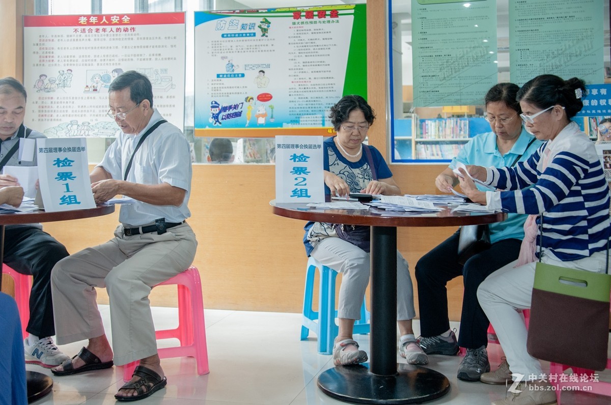 深圳老年摄影学会第四届换届选举花絮
