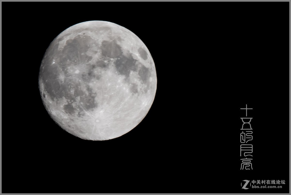 十五的月亮