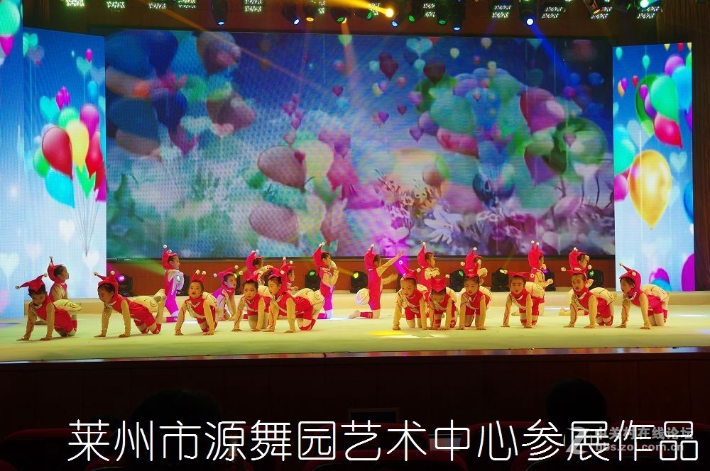 第三届全国好少年子优秀作品展演--------第二集