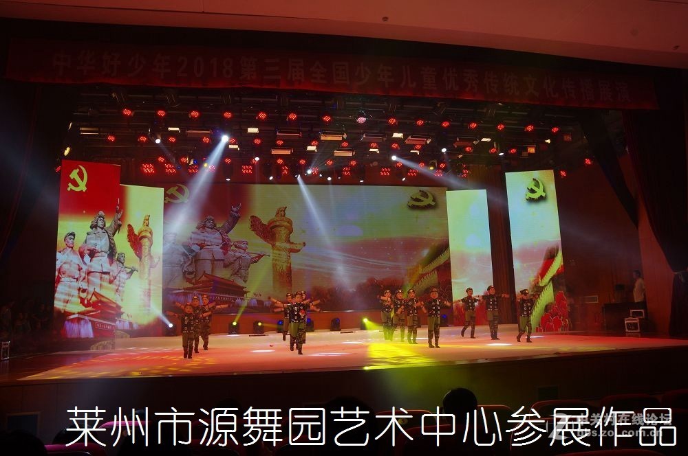 第三届全国好少年子优秀作品展演--------第二集