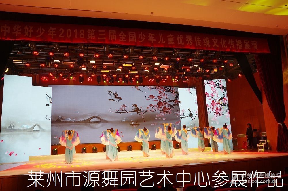 第三届全国好少年子优秀作品展演--------第二集