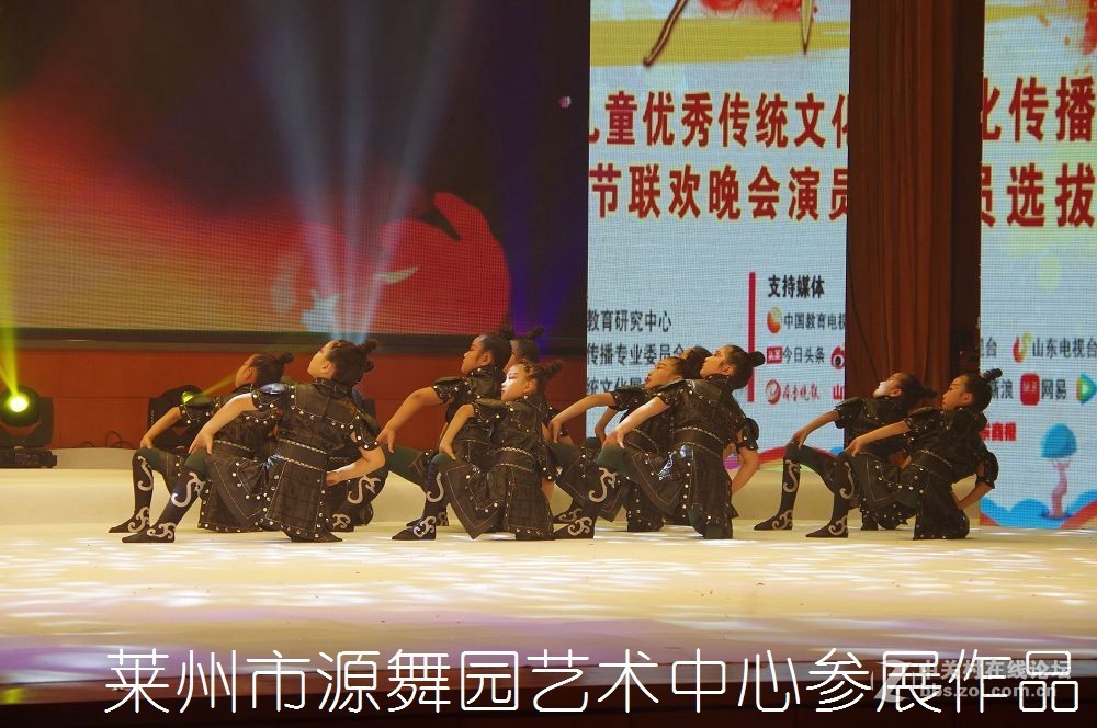 第三届全国好少年子优秀作品展演--------第二集