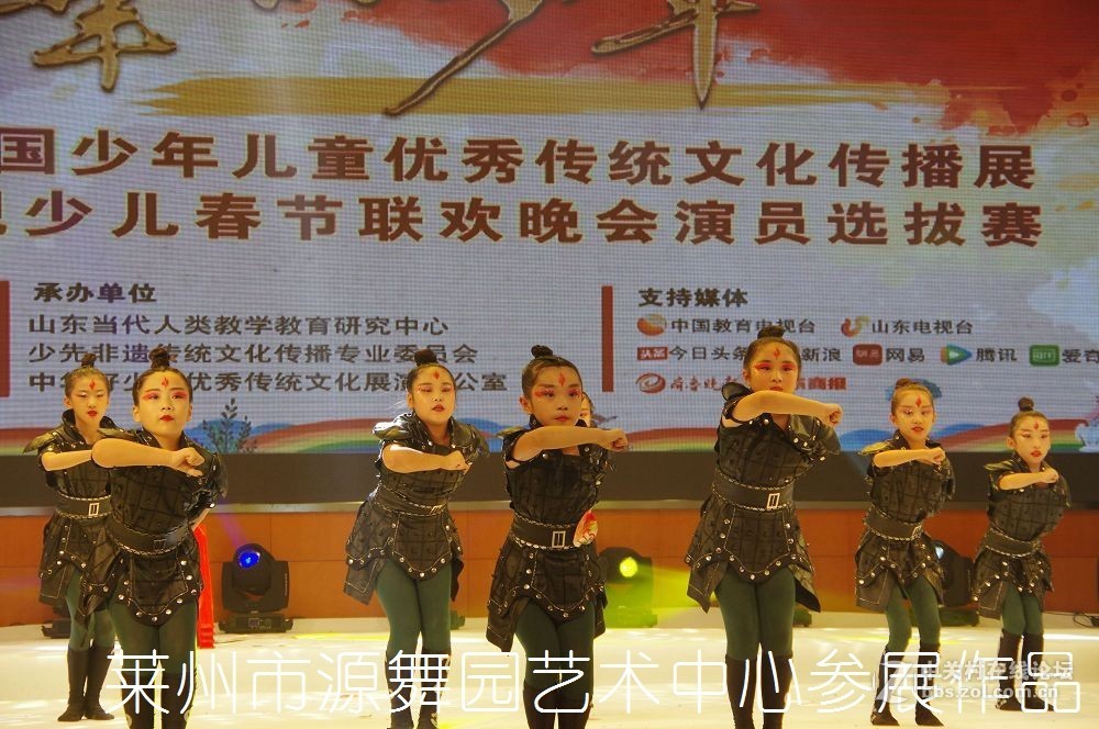 第三届全国好少年子优秀作品展演--------第二集