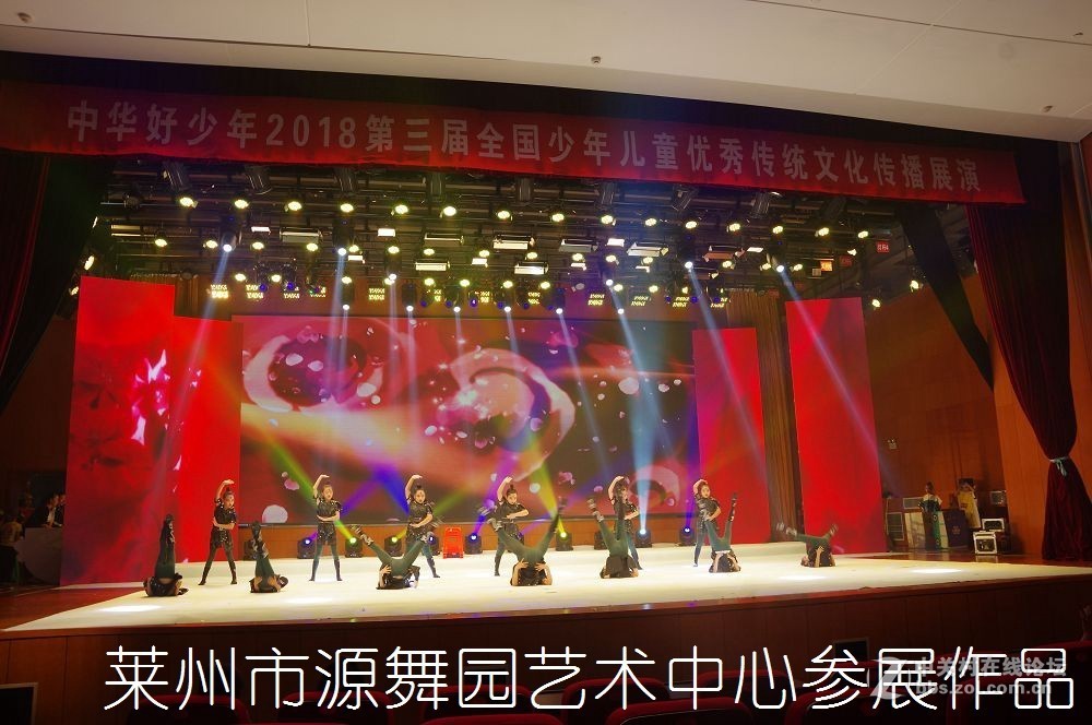 第三届全国好少年子优秀作品展演--------第二集