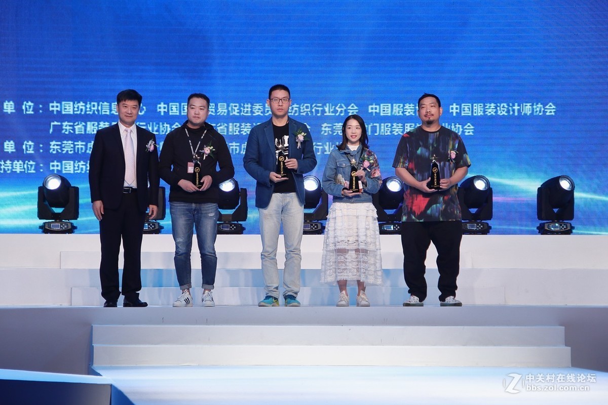 虎门国际服装展结束篇