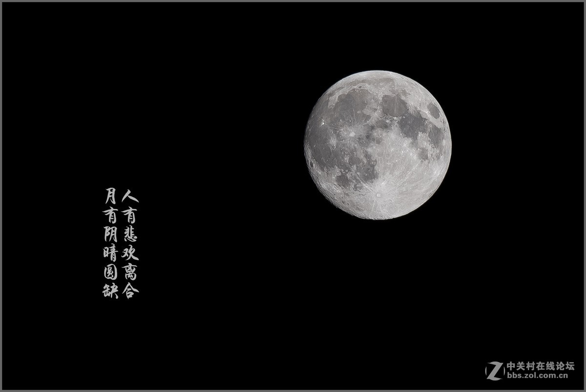 十五的月亮